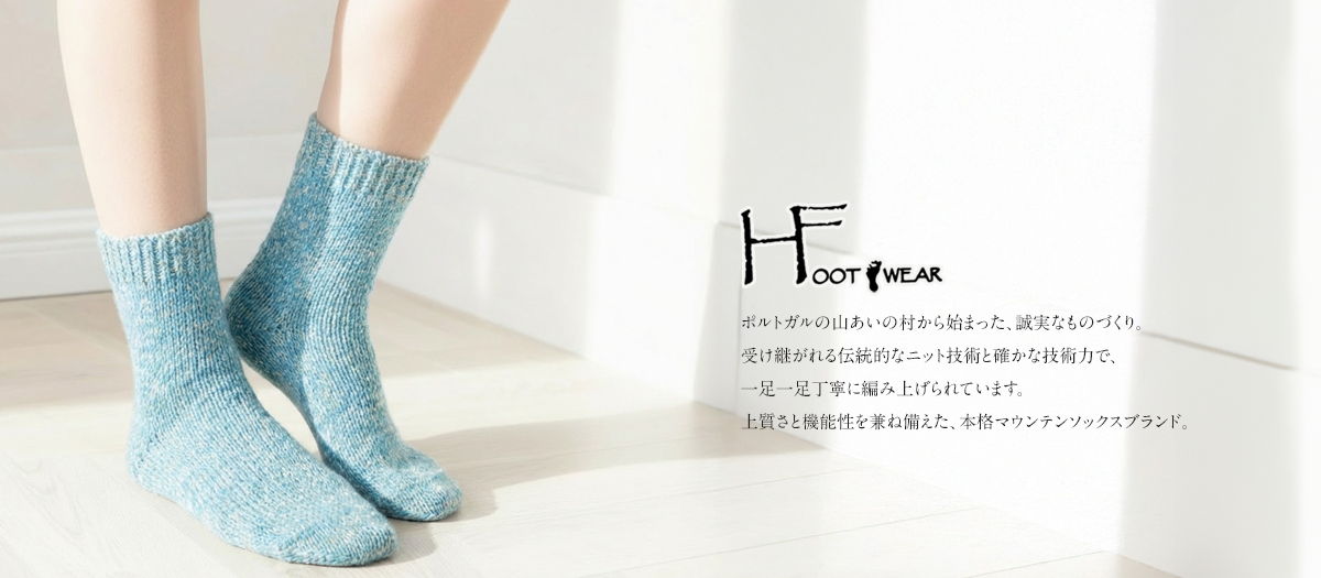 H FOOTWEAR（エイチフットウェア）
